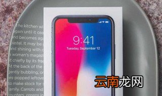 怎么查手机激活时间 快来这里学习下