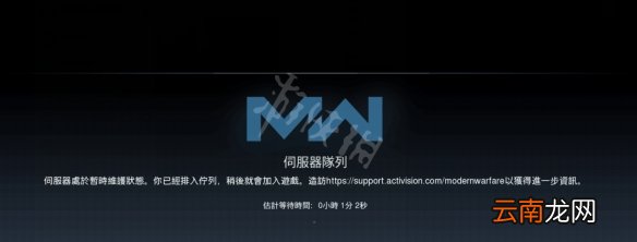 使命召唤16进不去怎么办 使命召唤16无法打开解决方法