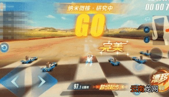 QQ飞车手游每周超强增益获得方法 无限氮气研究获得技巧