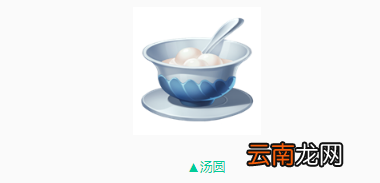 QQ飞车手游元宵汤圆获得方法 1888点券获得技巧