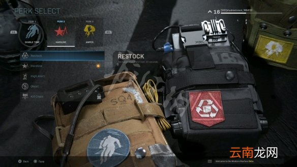 使命召唤16技能大全 使命召唤16全技能效果介绍一览 双倍时间