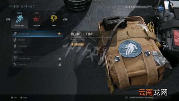 使命召唤16技能大全 使命召唤16全技能效果介绍一览 双倍时间