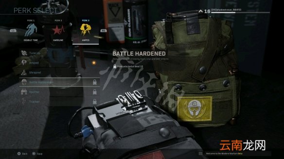 使命召唤16技能大全 使命召唤16全技能效果介绍一览 双倍时间