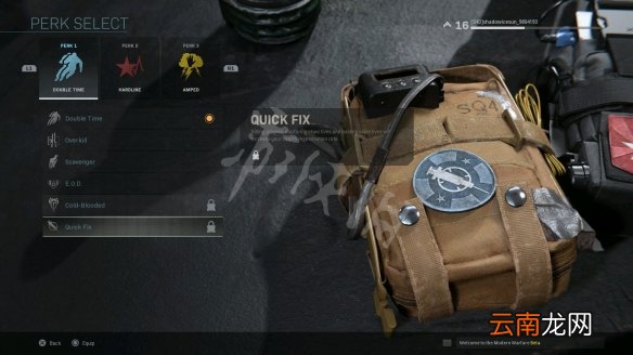 使命召唤16技能大全 使命召唤16全技能效果介绍一览 双倍时间