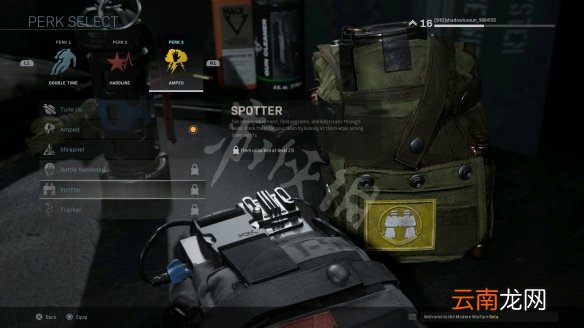 使命召唤16技能大全 使命召唤16全技能效果介绍一览 双倍时间