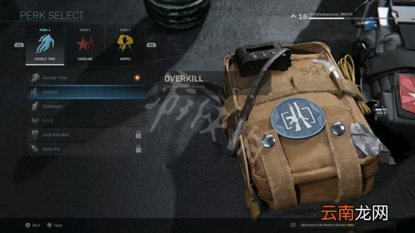 使命召唤16技能大全 使命召唤16全技能效果介绍一览 双倍时间