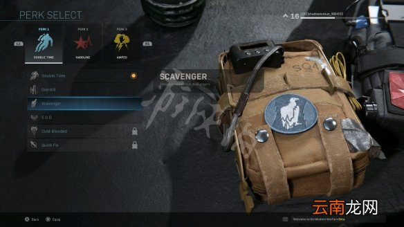 使命召唤16技能大全 使命召唤16全技能效果介绍一览 双倍时间