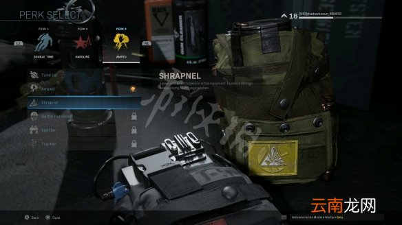 使命召唤16技能大全 使命召唤16全技能效果介绍一览 双倍时间