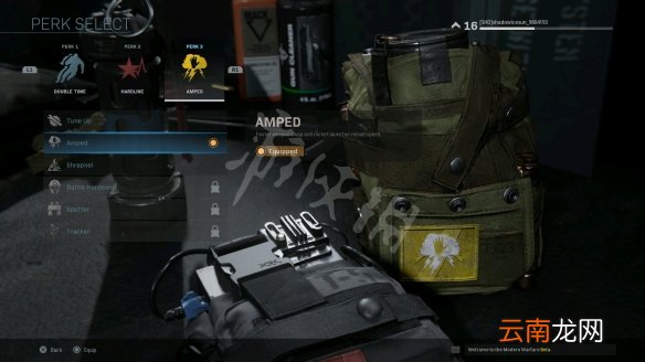 使命召唤16技能大全 使命召唤16全技能效果介绍一览 双倍时间