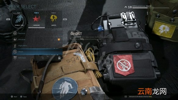 使命召唤16技能大全 使命召唤16全技能效果介绍一览 双倍时间