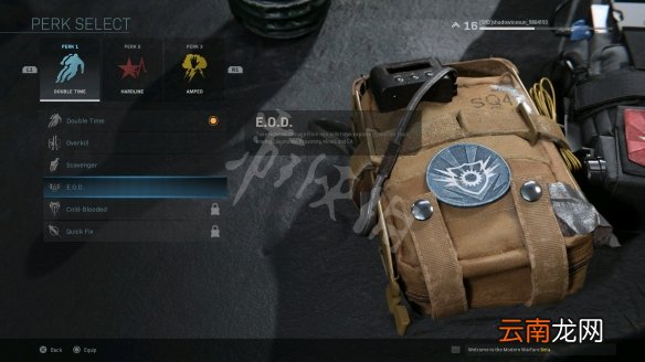 使命召唤16技能大全 使命召唤16全技能效果介绍一览 双倍时间