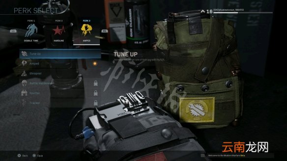 使命召唤16技能大全 使命召唤16全技能效果介绍一览 双倍时间