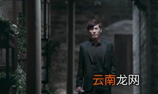 韩沉是什么电视剧 美人为馅