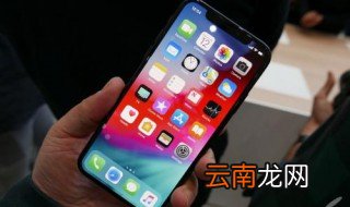 iphone11pro支持5G吗 具体怎么规定