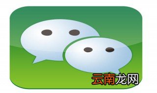 微信拉黑删除的人还能找回来吗 如何找回来微信拉黑删除的人