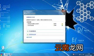 wifi密码在电脑哪里看 不懂的看过来