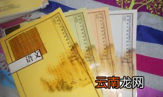 高中语文答题方法技巧 下面一起来看一下吧