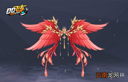 QQ飞车手游倾世情缘羽翼怎么获得 倾世情缘礼盒华丽回归