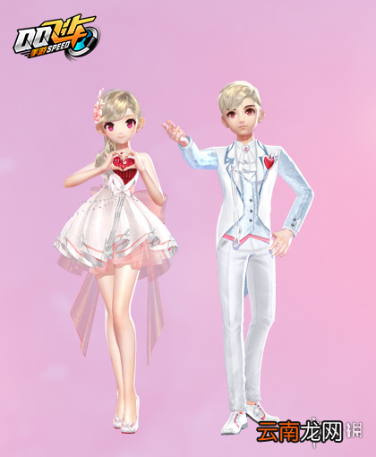 QQ飞车手游恋恋心安套装获得方法 永久情人节套装获得技巧