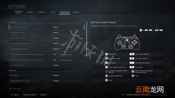 使命召唤16手柄操作键位指南 使命召唤16手柄按键说明一览