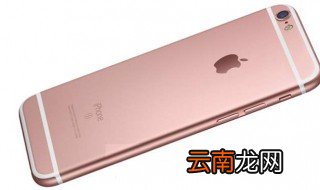 iphone6s动态照片设置 iphone6s动态照片如何设置