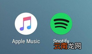 Apple music怎么用 Apple music使用方法