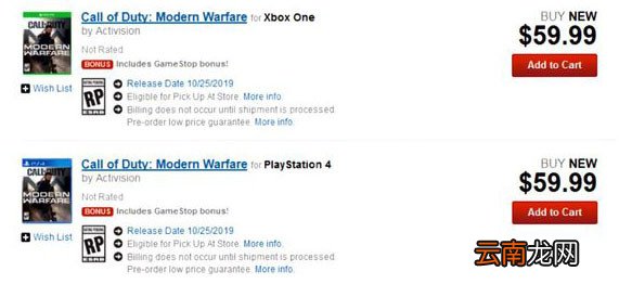 使命召唤16版本区别介绍一览 COD16各版本区别对比