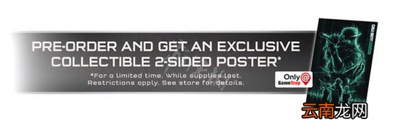 使命召唤16版本区别介绍一览 COD16各版本区别对比