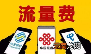 1g流量能看几集电视剧 40分钟电视剧看2到3集