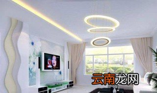 客厅装什么灯好看又实用 你会选了吗