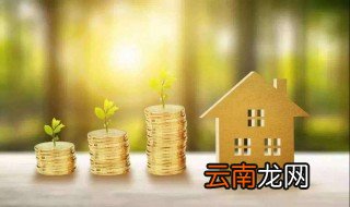 购房时的定金能退吗 口头交易定金有效吗