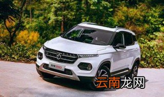 请问宝骏510采用的是哪款发动机? 宝骏510发动机型号