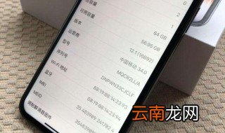 苹果x手机出现无信号最正确的处理方法你会吗 苹果手机无信号解决方法