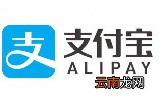 泰国能用支付宝吗 部分地方是可以使用支付宝的