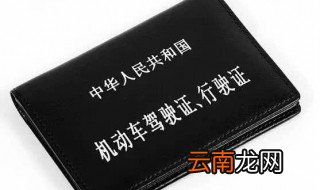 事故吊销驾照后多久能重考 一般情况是吊销满两年