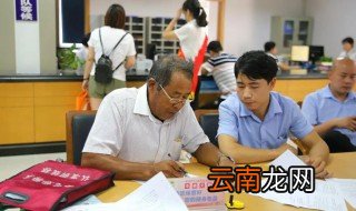 二手房的税费怎么算 赶紧来学习一下