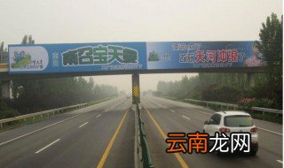宁洛高速公路从哪里开始到哪里结束 宁洛高速从哪里到哪里