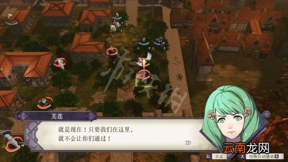 火焰纹章风花雪月加尔古玛库围城战打法攻略 围城战怎么过