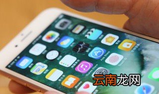 苹果手机升级以后上面出现卡顿现象 该怎样解决