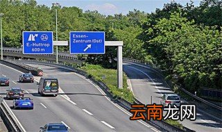 高速公路封路怎么查询? 怎么知道高速公路有没有封路