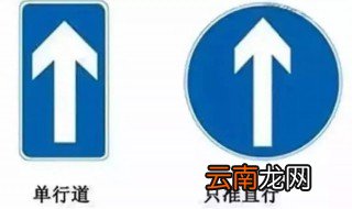 小心扣分和罚款这几个路口常见的陷阱要注意 三个陷阱要注意