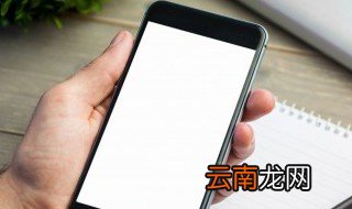 荣耀手机真假查询官网 这几个方法都可查询