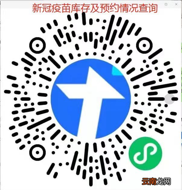 4月23日广州金沙街社区医院新冠疫苗几点放号?