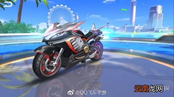 QQ飞车手游摩托车获得技巧 摩托车技能功能能力全解析