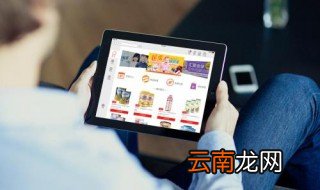 电脑触屏键盘失灵 有以下六种解决方法?