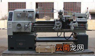 CDE6140A车床的注油孔分别在地方 需要注意什么