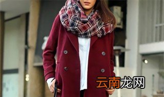 酒红色大衣配什么颜色围巾? 这3种颜色时尚又吸睛