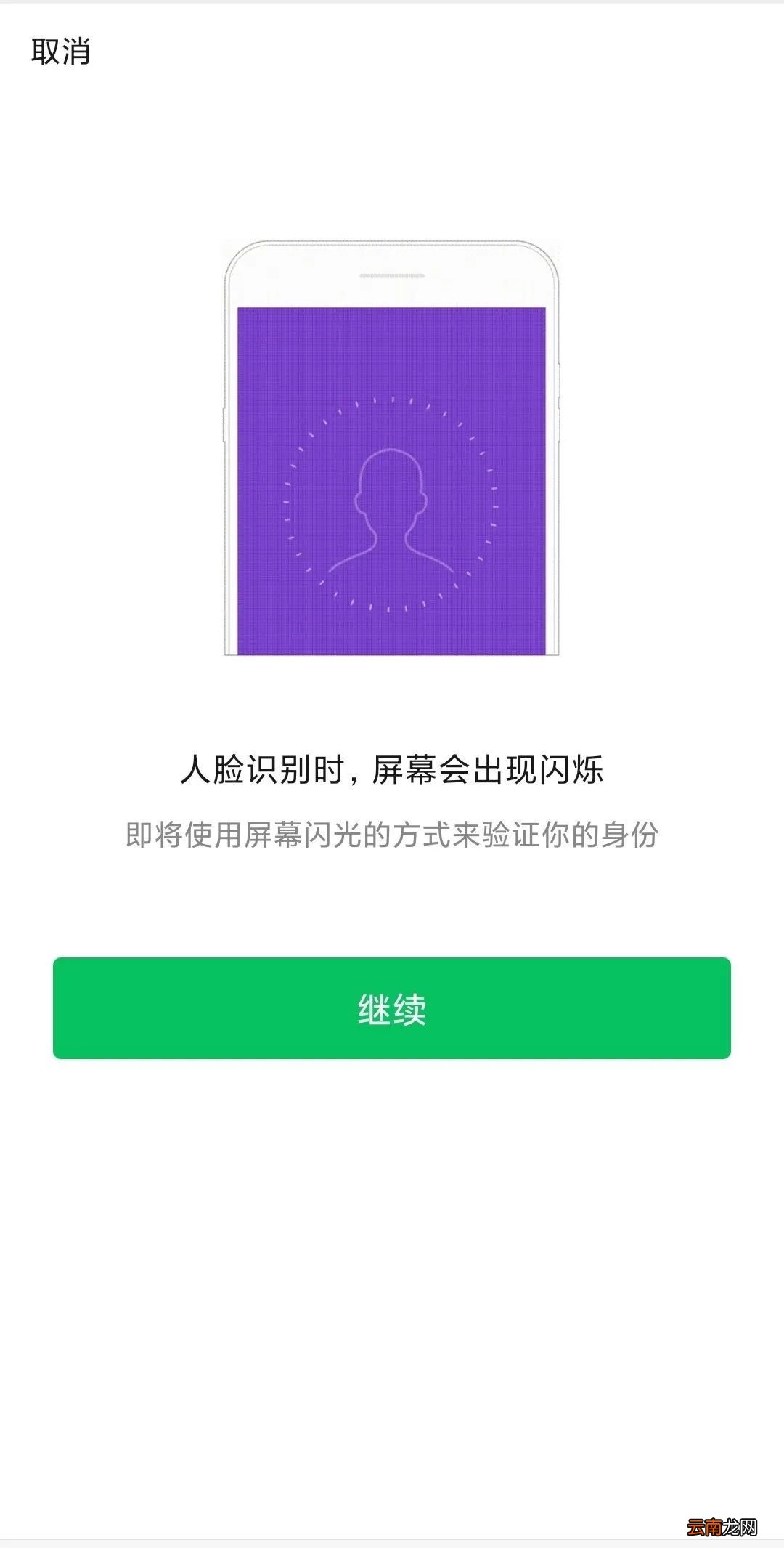 山西跨省异地就医线上备案操作指南