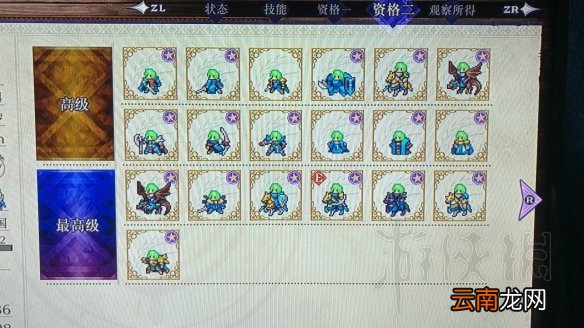 火焰纹章风花雪月熟练度及职业精通体验心得分享
