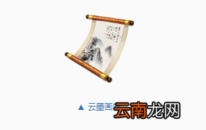 QQ飞车手游云墨画卷道具怎么获得 永久云墨悠悠套装兑换技巧